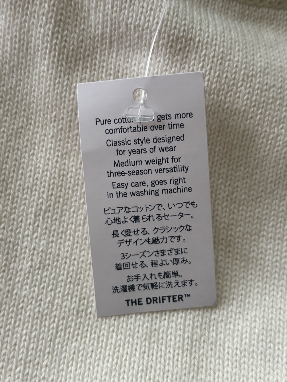 Lands' End Plus Size 2X Cotton Drifter Sailboat Crewneck Sweater Ivory NWT - Picture 4 of 12